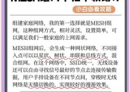 米家人体传感器2s接入网关步骤是什么？操作中可能遇到哪些问题？
