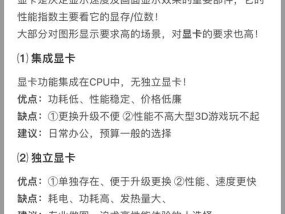 如何查看电脑配置参数？查询方法有哪些？