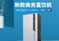 商用净水器故障解决方案（商用净水器故障排除技巧及维修建议）