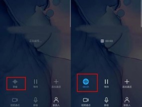 手机录音技巧（掌握关键技巧）