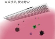 空调开启臭味的原因及解决方法（揭秘空调开启时散发臭味的真相）