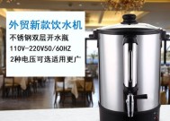 小型饮水机缺水怎么办？如何快速解决故障？