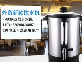 小型饮水机缺水怎么办？如何快速解决故障？