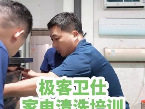 欧式厨房油烟机清洗方法是什么？多久需要清洗一次？