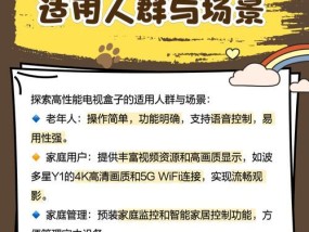 不使用机顶盒收看电视的方法是什么？
