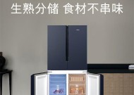 选择哪种冰箱更好（比较有霜和无霜冰箱的优缺点）