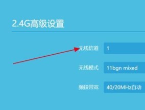 如何设置无线路由器的上网时间限制（掌握技巧）