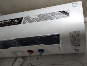 热水器进水管高温问题解析（探寻进水管高温原因及解决办法）