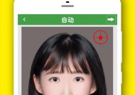 推荐一款优秀的免费证件照自动排版软件（让证件照拍摄和处理更便捷高效）