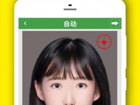 推荐一款优秀的免费证件照自动排版软件（让证件照拍摄和处理更便捷高效）