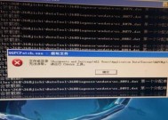 如何修复电脑系统文件损坏问题（有效解决电脑系统文件损坏的方法及步骤）