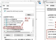 电脑以太网连接怎么弄？遇到问题怎么办？