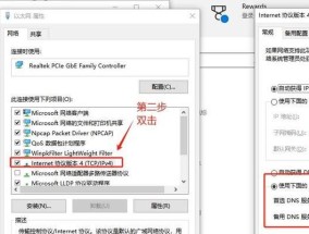 电脑以太网连接怎么弄？遇到问题怎么办？