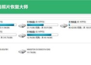 恢复数据的最佳软件推荐（选择适合你的数据恢复软件）