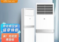 奥克斯空调显示E4是什么意思？如何解决？