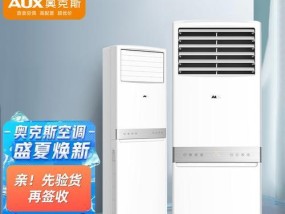 奥克斯空调显示E4是什么意思？如何解决？