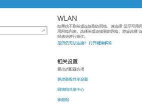 如何在电脑上输入问号（掌握快捷方式）