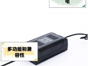 君威点烟器充电器的标准电压是多少？如何选择合适的充电器？
