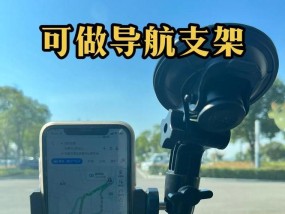 手机拍照时如何使用带收声支架？支架使用方法是什么？