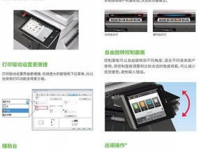 夏普753复印机代码是什么？如何解决常见问题？