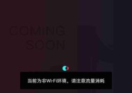 如何利用移动定向流量在抖音走红（抖音引爆流量的关键一步）