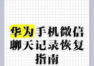华为手机数据如何彻底清除？抹掉数据后如何恢复？