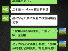 电脑正常关机流程图片怎么看？如何正确理解关机流程？