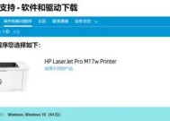 手机连打印机WiFi打印（实现无线打印的手机打印机连接方法和步骤）