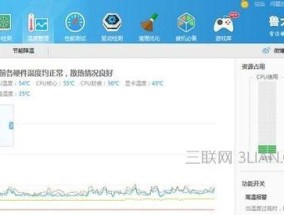 笔记本电脑资料丢失怎么办（解决措施和预防措施让你再也不用担心丢失资料的问题）