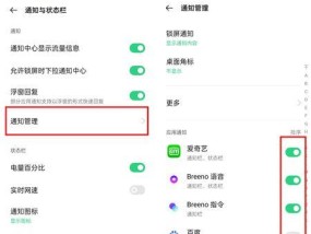 手机无法发送短信的解决方法（如何设置手机以解决短信发送问题）