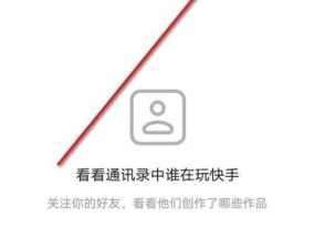 从改版到创新，快手号再度崛起