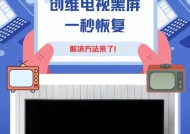 电视突然无信号？快速诊断与解决方法指南