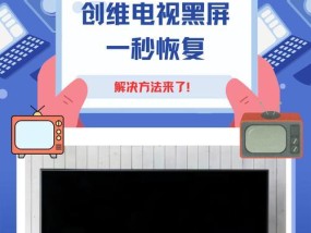 电视突然无信号？快速诊断与解决方法指南