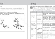 洗碗机堆放方法有哪些？如何正确放置餐具以提高效率？