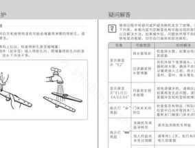 洗碗机堆放方法有哪些？如何正确放置餐具以提高效率？