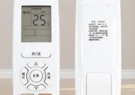 科龙空调无法启动的解决方法（遇到空调无法启动时该如何处理）