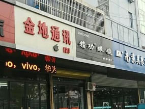 徐州网站入口公司——助力企业实现在线化转型（提供专业的网站入口建设和优化服务）
