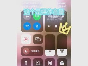 电脑直播时如何调整声音音量？有无快捷方法？
