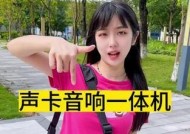 手机如何设置抓取音箱唱歌？