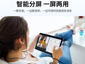 选择平板电脑看视频有哪些要点？如何确保观看体验最佳？