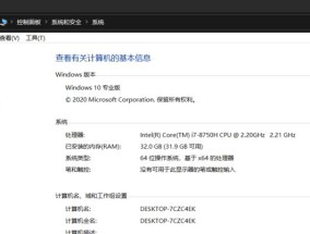 如何评估这台电脑的配置并选择合适的？