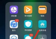 安卓手机加密软件推荐（解析安卓手机加密软件）