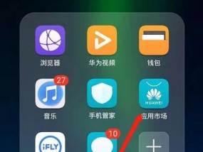 安卓手机加密软件推荐（解析安卓手机加密软件）