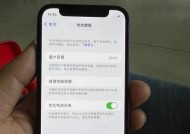 苹果12进水故障处理指南（解决苹果12进水故障的有效方法及注意事项）