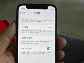 苹果12进水故障处理指南（解决苹果12进水故障的有效方法及注意事项）