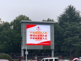 显示器变成三个屏幕怎么办？如何调整设置恢复单屏显示？