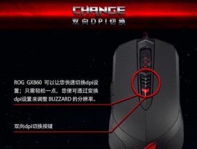 显示器玩游戏出现闪动问题怎么解决？