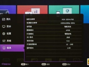 投影仪如何安装软件变成KTV？需要哪些软件支持？