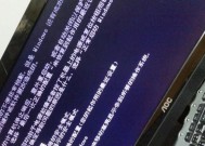 电脑无法开机的原因及解决方法（探究电脑开机问题）