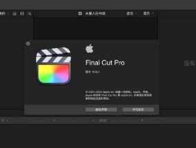 学习视频剪辑所需软件（为你揭秘视频剪辑软件的必备利器）